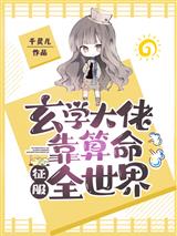 苏岑厉觐行墨珩
