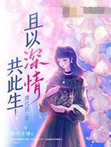 扁栀周岁淮