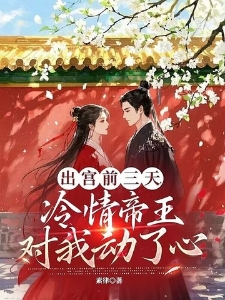 江晚余祁让