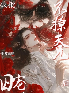 秦黛黛裴行弃