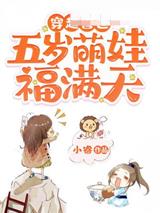 龙宝宝白冷
