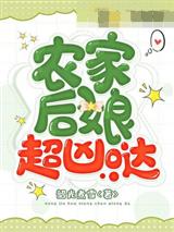 顾锦绣苏堇年