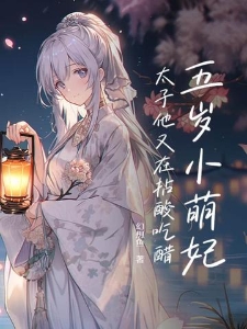 虞幼宁楚淮序
