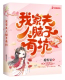 朱朱谢陵