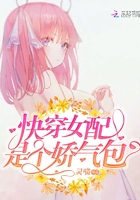 苏糯沈妄