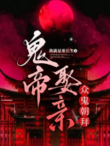 七月半鬼娶亲陈音音沐落白