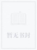 盛开叶南弦