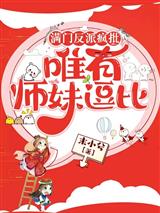 叶灵泷夜青玄