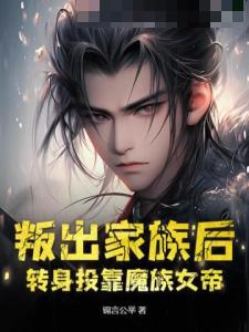 叶楚尘林书望