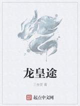 战神豪婿杨程周慕雪