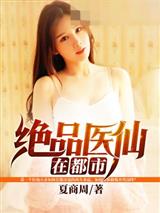 叶凡盛婉儿