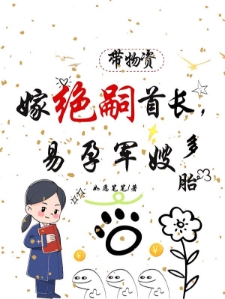 许清珞周聿衡