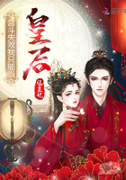 顾姒殷景熙