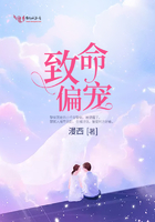 致命偏宠黎俏商郁