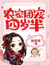 金元宝裴瑜