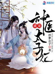 叶清染苏御