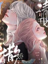 许莓薛岑