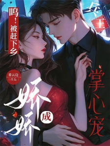 秦妙妙祁曜