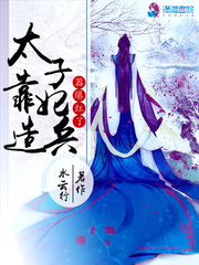 夜玄玥轩辕璃