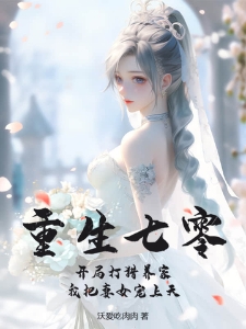 赵振国宋婉清