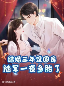 夏白露陆君霆
