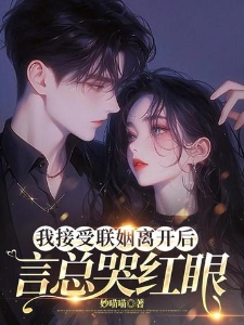 沈书欣言司礼