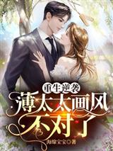 沈云初薄庭墨