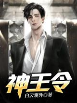 陈天玄韩小月
