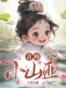 黑匪山,逆长安